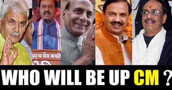 7 People who can become next CM of Uttar Pradesh (UP)