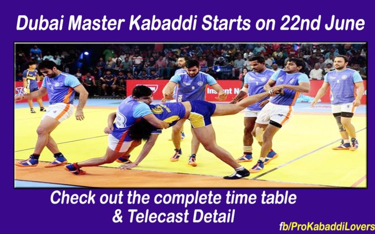 Dubai Kabaddi Master’s Cup 2018 : Complete Schedule, Teams  & Telecast detail